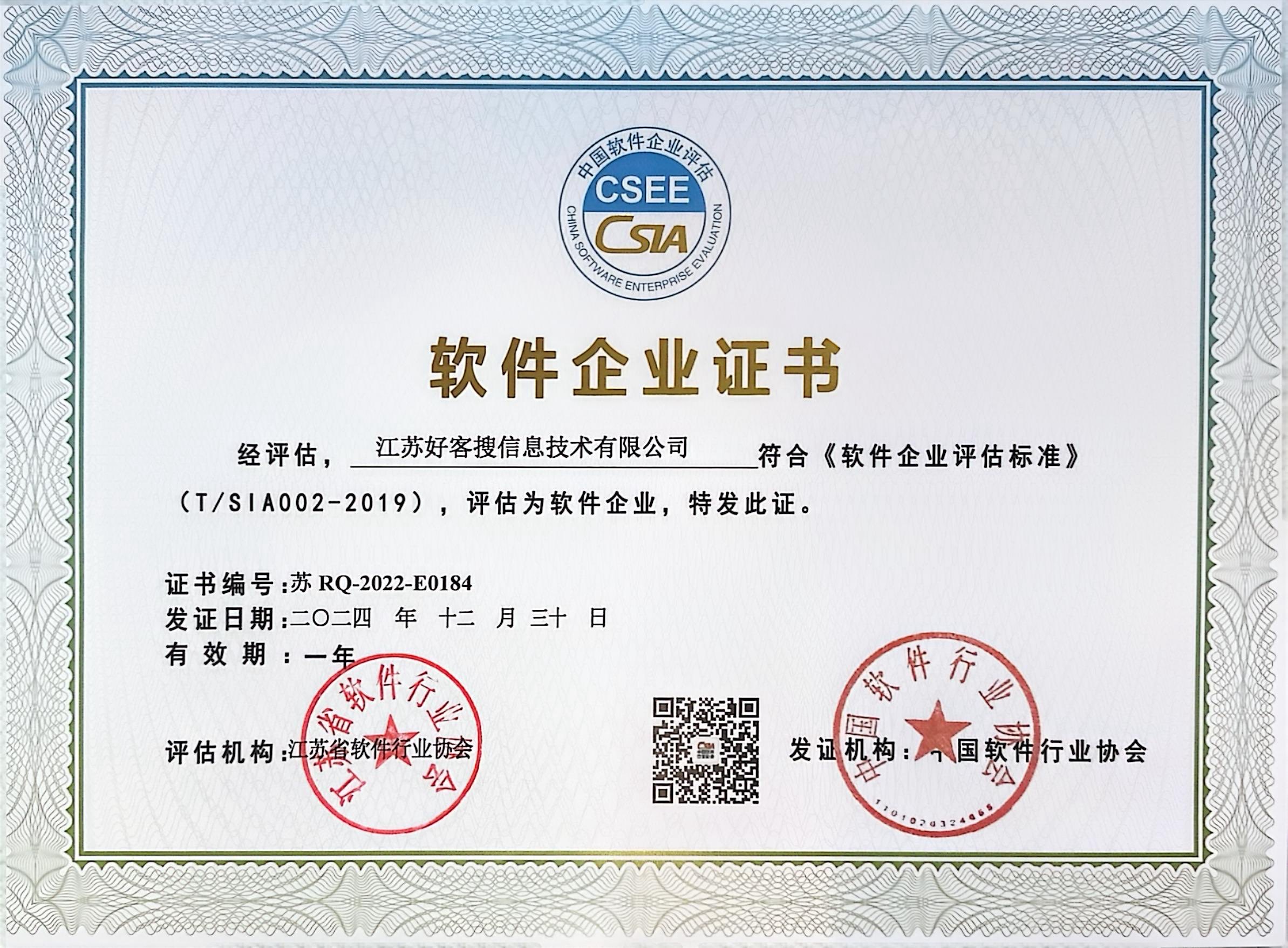 崇信关键词排名怎么做?